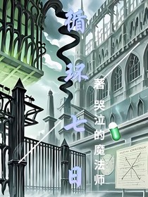 循环七日