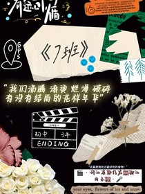 7班