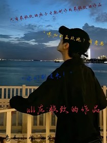 all左：极致的作品