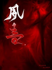 夙言