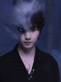我的狼王男友