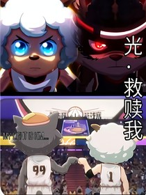 光，救贖我？