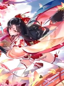 决战平安京（排位赛）