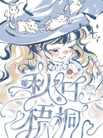 喜秋：夏日梧桐雨