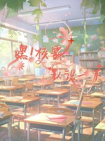 重逢的中心