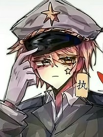 团宠执法