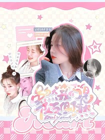 NCT：虽然我们是队友但不熟