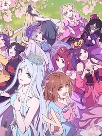 葉羅麗之我不是人類韓冰晶