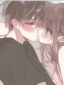 一吻定情：吻定終身