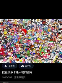 動畫世界大錯亂