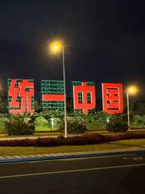 大哥的逆袭之路