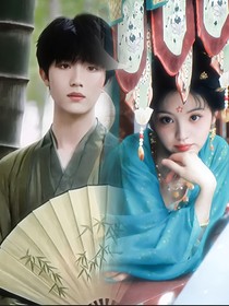 星汉灿烂：晚乔