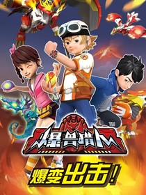 爆兽猎人：最强狙击手