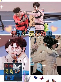 R1SE：怦怦！是心动啊