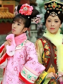 新还珠格格琮燕