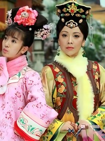 新还珠格格乾爱燕