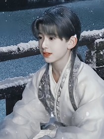 雪重子：太愛注定是要離分