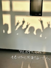 青春的軌跡1