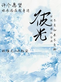 彼光1
