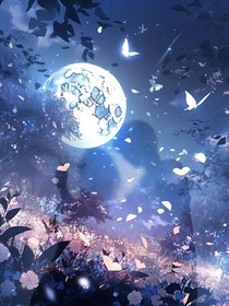 夏望此moon