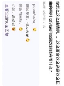 千早爱音梦想成为第五人格职业选手