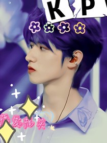 KPL：主播别搞笑