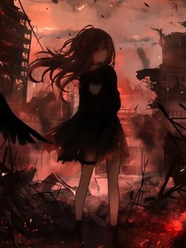末日序章