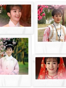 新還珠格格之先皇后之女（歸來）
