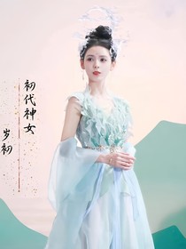 大梦：岁岁如初