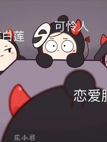 一一场巅峰，带来的后果