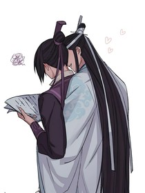 曦澄！同人文