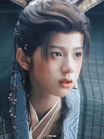 大梦归离白玖