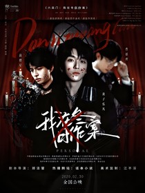 六扇门：我在冬日作案