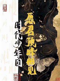 TNT時(shí)代少年團(tuán)：信息素說我們很配