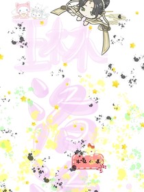 琳洛洛校园历险记