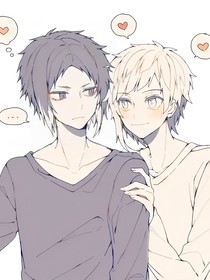 芥敦同人