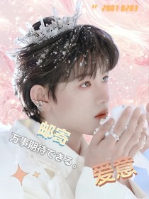 张极：邮寄爱意