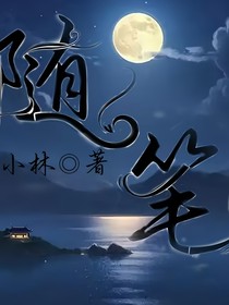 随笔……No1