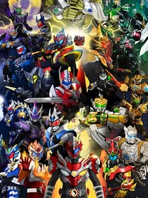 鎧甲勇士合