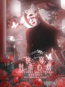 Elena封面铺