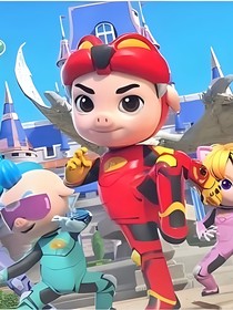 星航加入超星五灵侠第三季