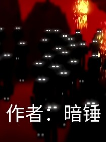末锤CP