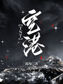 TNT空港