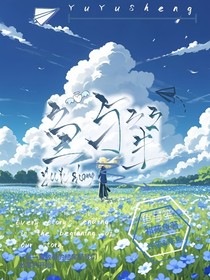 鱼与笙