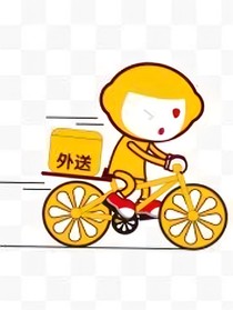悟空送外卖