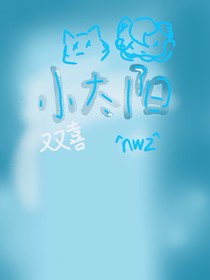 双喜：随笔