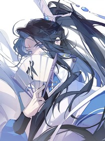 天官：梦月唯一