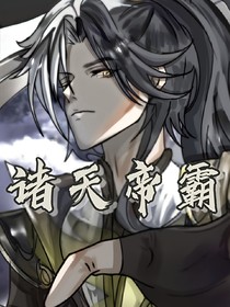 沧芜：起源终章