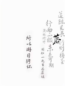 十学有我