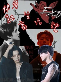 快穿之社畜生活記